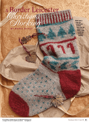 Long Thread Media Books Spin-Off Presents: Handspun Gifts: eBook Printed Copy