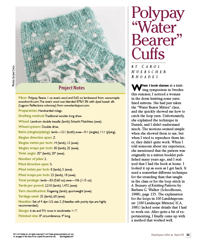 Long Thread Media Books Spin-Off Presents: Handspun Gifts: eBook Printed Copy